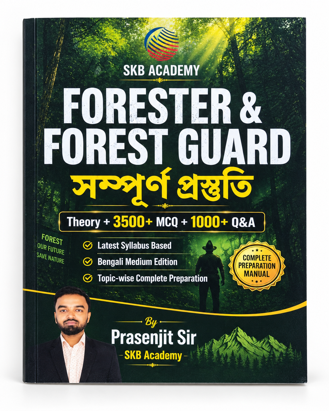 Tripura Forester and Forest Guard Exam 2026 SKB Academy Preparation Book