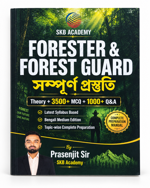 SKB Academy Forester & Forest Guard Bengali Medium complete preparation book