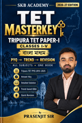 SKB Academy Tripura TET Paper I Bengali Version book cover