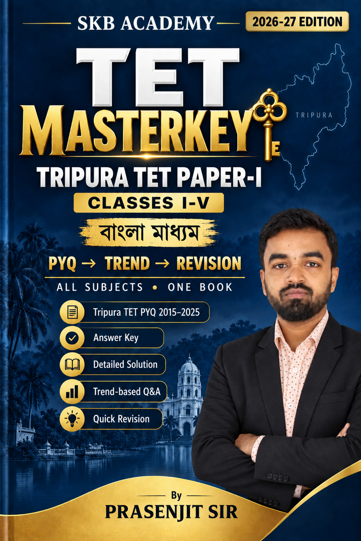 SKB Academy Tripura TET Paper I Bengali Version book cover