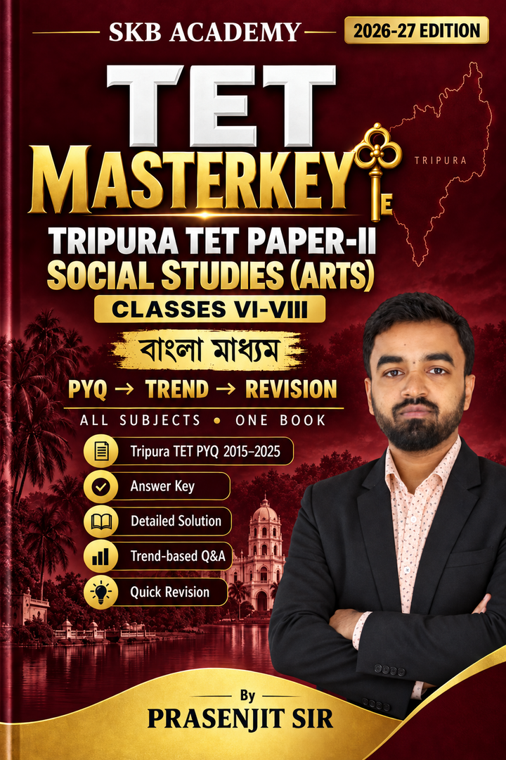 SKB Academy Tripura TET Paper II Arts Bengali Version book cover