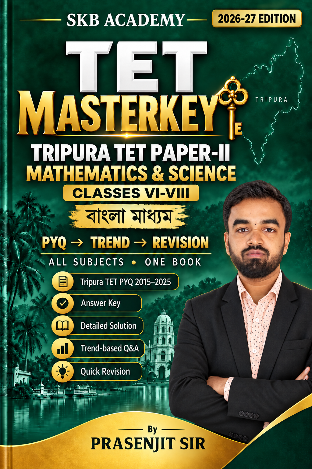 SKB Academy Tripura TET Paper II Science Bengali Version book cover